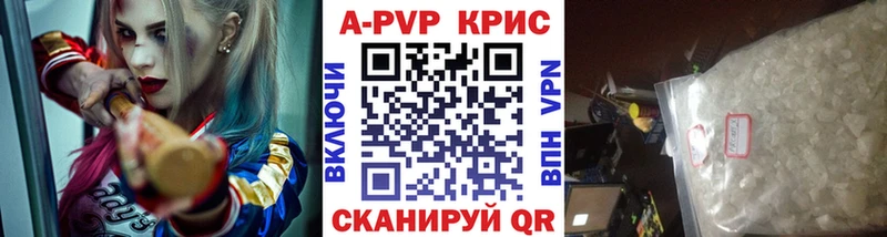 Alfa_PVP крисы CK  Купить закладки  Ликино-Дулёво 