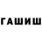 Cocaine Колумбийский Tanya Usova