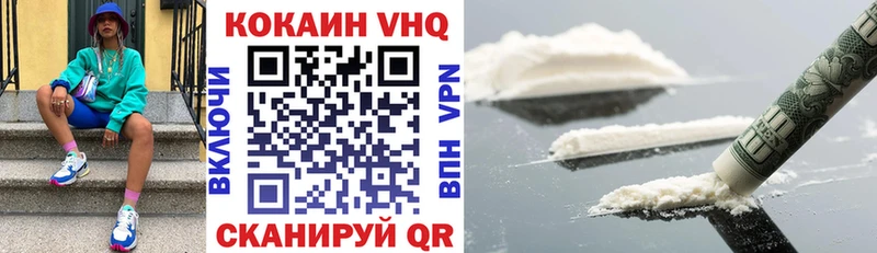 Купить закладки  Ликино-Дулёво  Cocaine 98% 