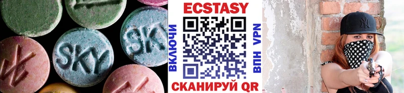Ecstasy 280 MDMA  Купить где  Ликино-Дулёво 