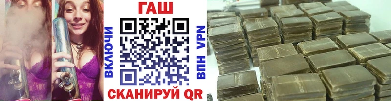 Купить закладки  Ликино-Дулёво  Гашиш hashish 