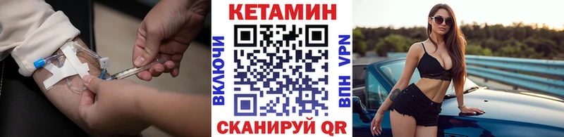 Купить закладки  Ликино-Дулёво  КЕТАМИН ketamine 