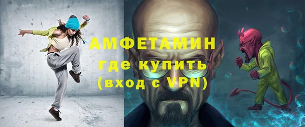 молекула духа Медногорск