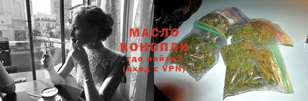 марихуана Михайловск