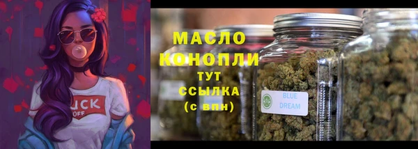 кристаллы Мегион