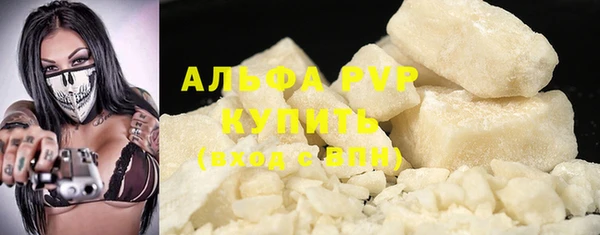марихуана Михайловск