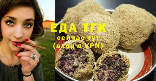 молекула духа Медногорск