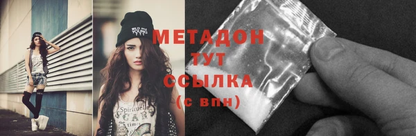 амф Михайловка