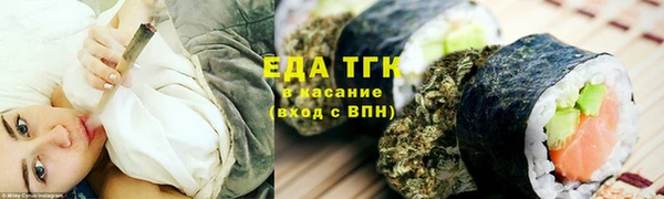 марихуана Михайловск