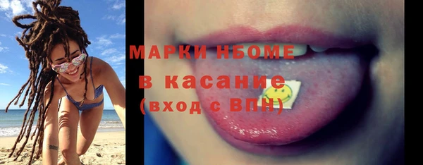 марихуана Михайловск