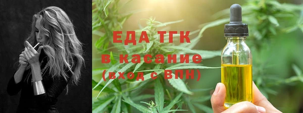 молекула духа Медногорск