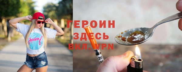 кристаллы Мегион