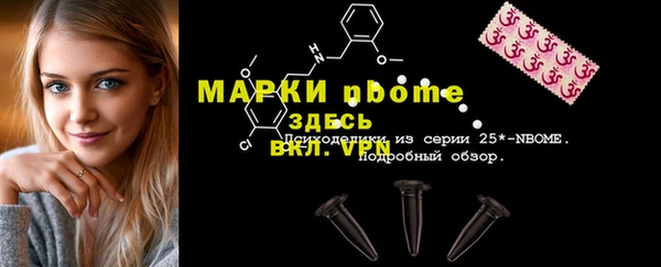 кристаллы Мегион