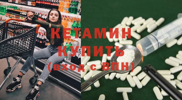 амф Михайловка