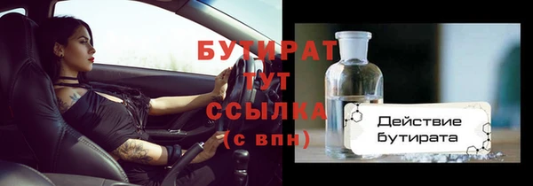 амф Михайловка
