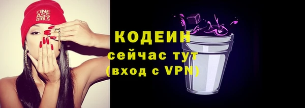 кристаллы Мегион