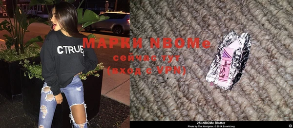 молекула духа Медногорск