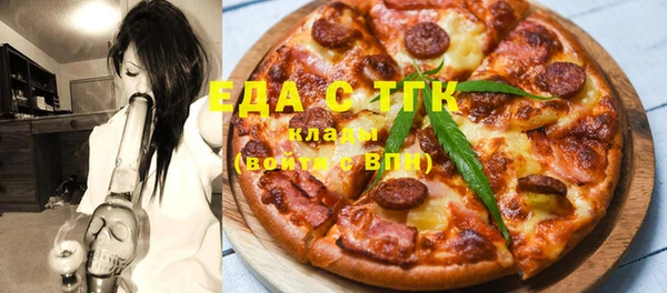 марихуана Михайловск