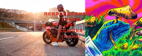 марихуана Михайловск