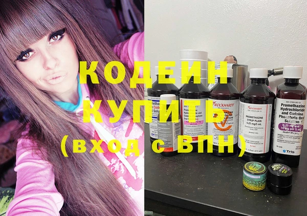 марихуана Михайловск