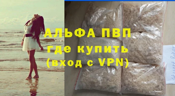 кристаллы Мегион