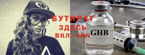 амф Михайловка