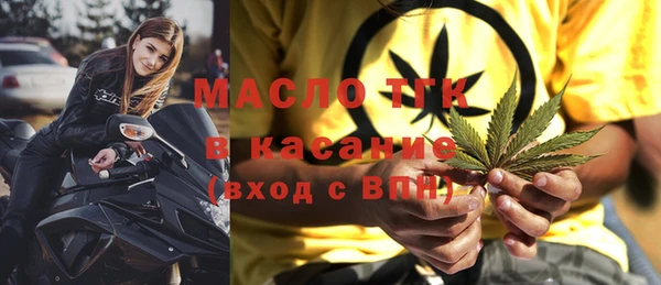 дистиллят марихуана Навашино