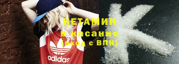 кристаллы Мегион