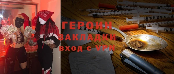 кристаллы Мегион