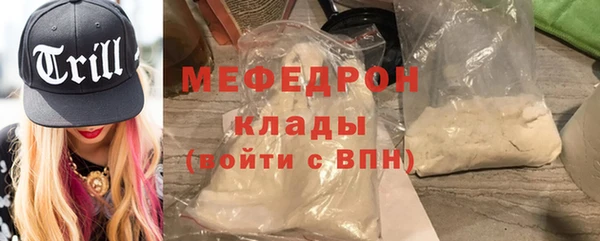 кристаллы Мегион