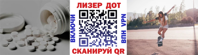 Купить закладки  Ликино-Дулёво  Лсд 25 экстази ecstasy 