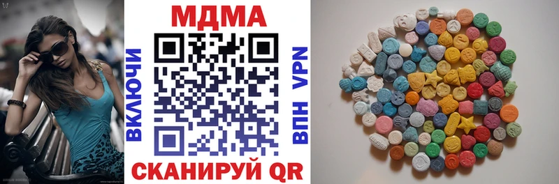 MDMA VHQ  Купить закладки  Ликино-Дулёво 