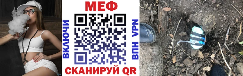 Меф mephedrone  Купить где  Ликино-Дулёво 
