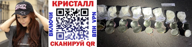 Купить где  Ликино-Дулёво  Метамфетамин Methamphetamine 
