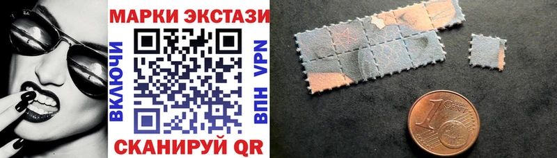 Марки N-bome 1,8мг  Купить  Ликино-Дулёво 