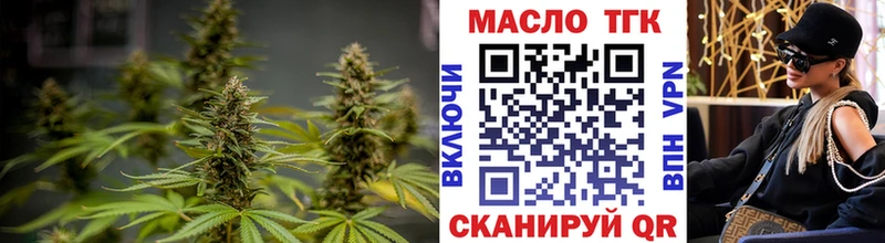 Купить где  Ликино-Дулёво  Дистиллят ТГК вейп с тгк 