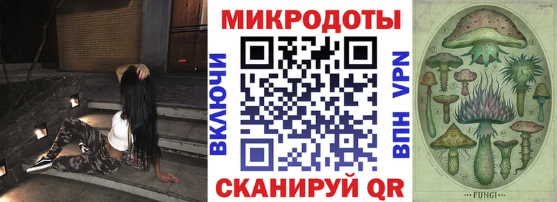 Купить закладки  Ликино-Дулёво  Галлюциногенные грибы мицелий 